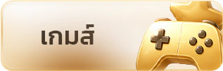 เกมสตรีมสด รูปไอคอนสิทธิพิเศษ