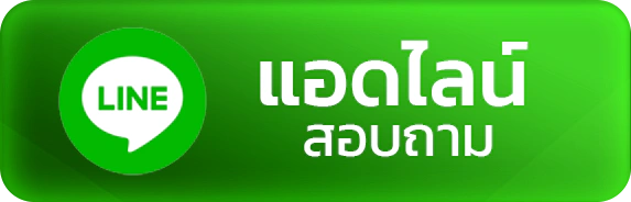 เกมสตรีมสด รูปแบนเนอร์แชร์แลกทรัพย์