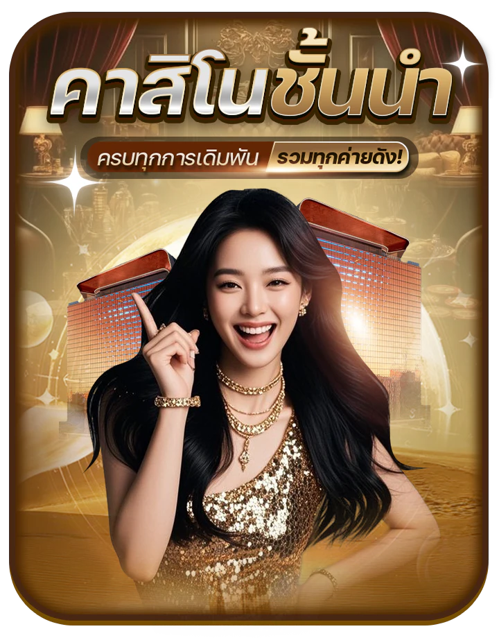 bet guitar card image